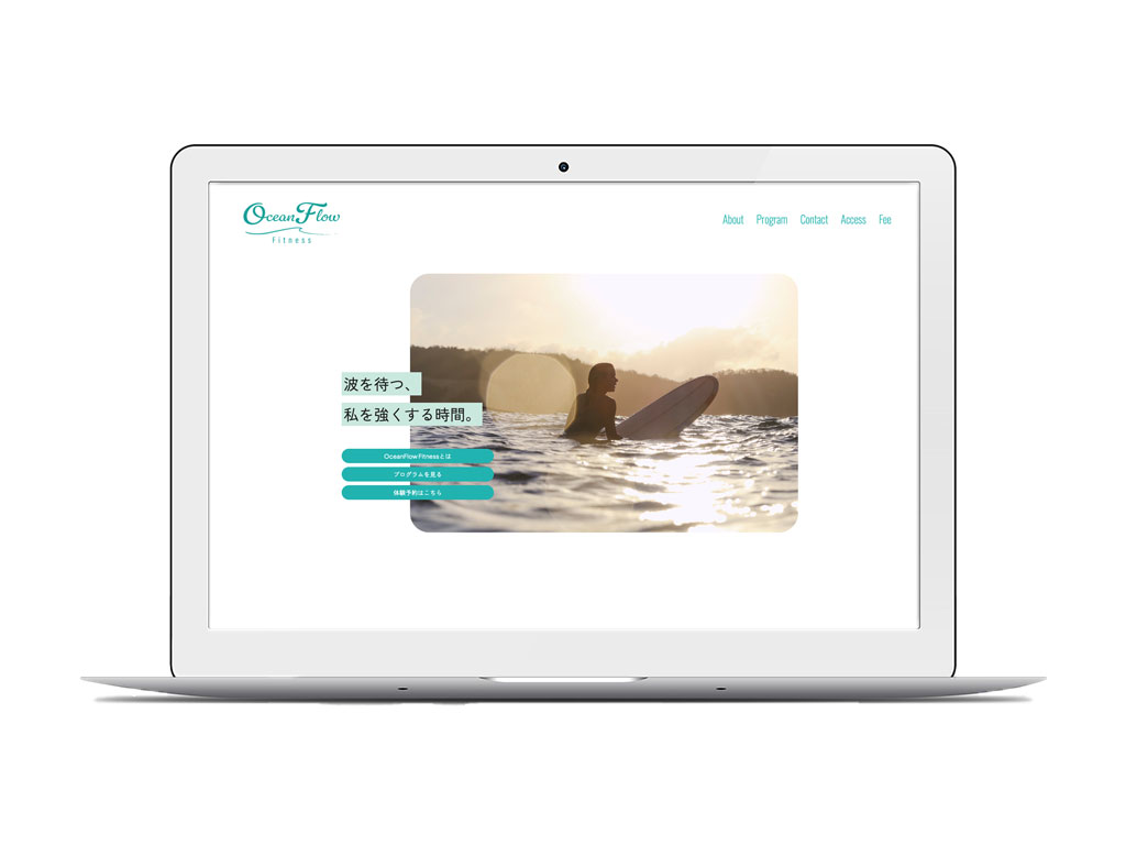 OceanFlow Fitness - Webサイト